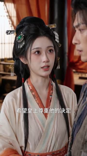 龙隐九州遇红颜(72集) 龙隐九州遇红颜(72集)在线免费观看