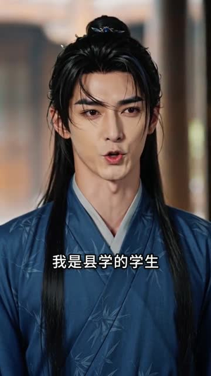 寒门狂儒：宠妻狂魔的逆袭之路（80集）怎么看全集