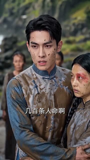 不听劝诫，出海后，全村悔不当初（60集）最新短剧抢先看