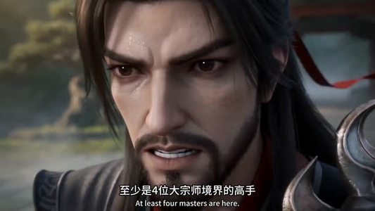 刚成仙帝，下界子孙被欺负哭（63集）演员表