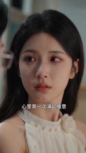 逆光而行,终遇暖阳(43集) 逆光而行,终遇暖阳(43集)集免费看短剧
