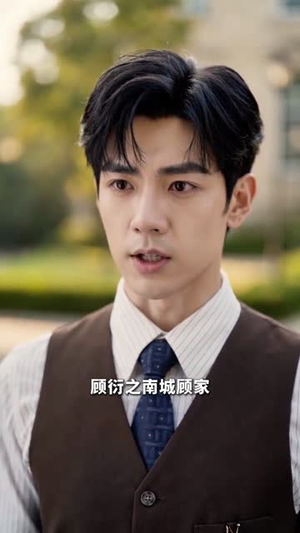 四年等不来一场婚礼(35集) 四年等不来一场婚礼(35集)精彩短剧免费看