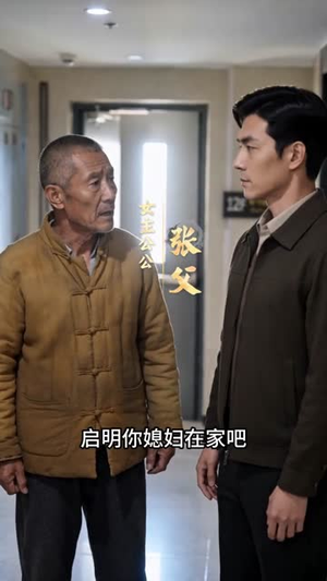 房不是我的,贷却让我背(83集) 房不是我的,贷却让我背(83集)爆火短剧追不停
