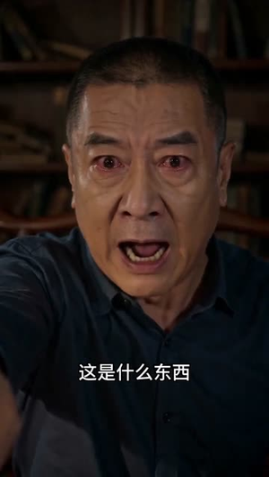 我的底牌惊艳全家（61集）独家资源免费看