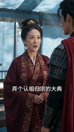 北漠归龙(33集) 北漠归龙(33集)好看又上头短剧