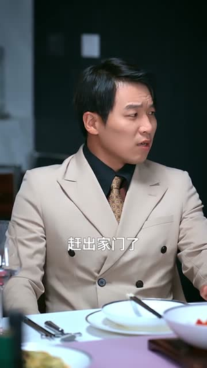前尘如烟散，新梦似潮生（60集）全集免费观看