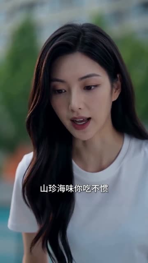 退婚后我敲钟上市(35集) 退婚后我敲钟上市(35集)大结局完美收官