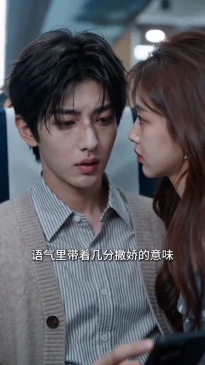 他的偏袒耗尽我的深情（45集）在线看完整版