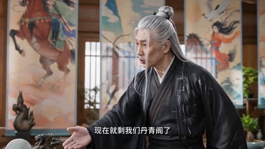 赛博金丹修仙传(27集) 赛博金丹修仙传(27集)爆款短剧追不停
