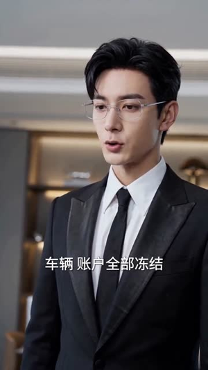 结婚纪念日,他给我发了 5 块 2 的红包(30集) 结婚纪念日,他给我发了 5 块 2 的红包(30集)热门短剧推荐