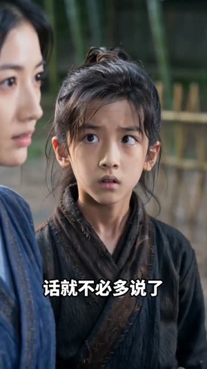 一簪托孤（51集）全集免费观看