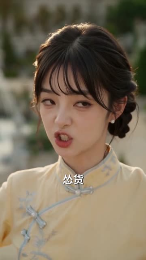 怪力少女和她的病弱娇夫(84集) 怪力少女和她的病弱娇夫(84集)熬夜追短剧