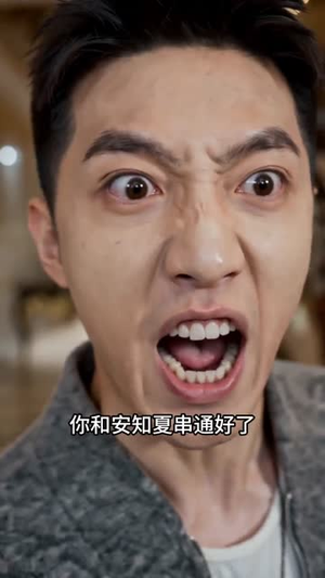 五星好评系统，我逆转人生！（91集）火爆短剧热播中