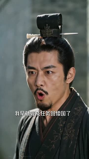 职业替命：王爷，您就让臣妾归西了吧！（70集）在线观看完整版