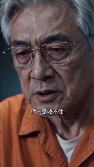 三代微光，终成暖阳（68集）1-102集