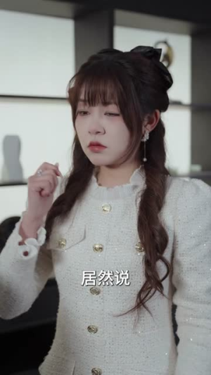绑匪系统：我只想回家（84集）短剧越看越精彩