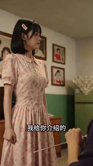 杀猪匠的掌心娇(85集) 杀猪匠的掌心娇(85集)这短剧太好看了