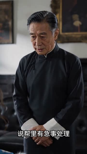 烬上繁花(61集) 烬上繁花(61集)大结局完美收官