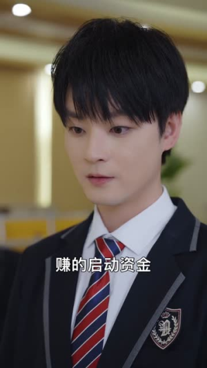 青梅别哭了，你配不上我的深情（70集）在哪看免费
