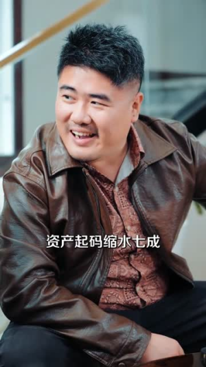 纨绔公子很风流（75集）热播短剧重燃