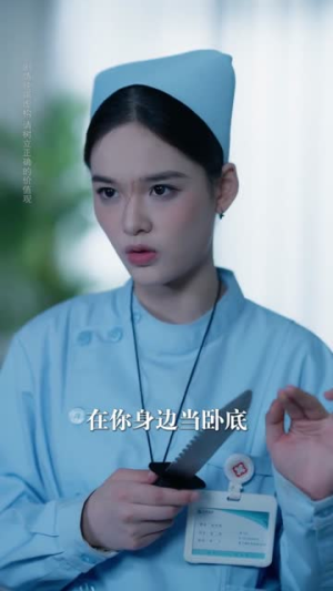假千金真替罪第二季（67集）短剧精彩片段
