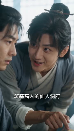 别人修仙我钓鱼：躺赢修真路（80集）全季一次看完