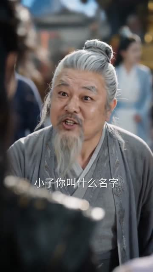 异界邪少（60集）番茄短剧免费看