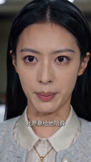 隐凤出山（94集）短剧解说全集