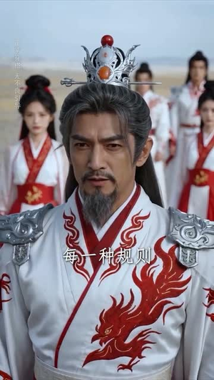 无限药草:捡着捡着无敌了(70集) 无限药草:捡着捡着无敌了(70集)在线免费观看