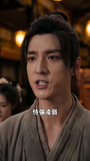 被十位师父赶下山后我无敌了(36集) 被十位师父赶下山后我无敌了(36集)短剧完整版免费