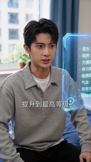 爷爷托梦催军火，我把地府打穿了（71集）在线免费观看