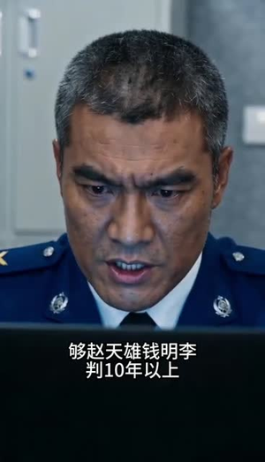 悔意值（50集）火爆短剧抢先看