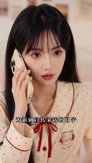 栀栀落晚津(40集) 栀栀落晚津(40集)精彩短剧免费看
