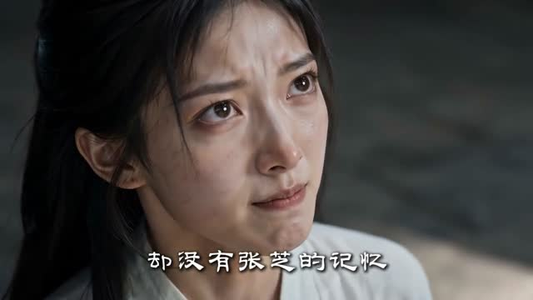 芝兰神君，你的小蛇跑啦（50集）经典老剧免费看