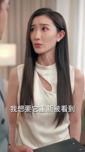 折云作舟，不问归处（70集）短剧全集完整