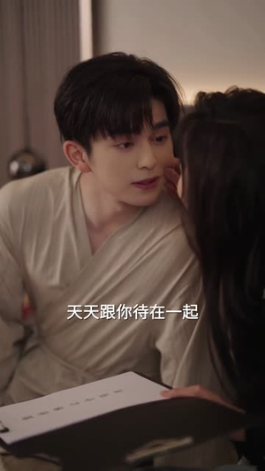 连女士是个狠角色（66集）每日短剧追不停