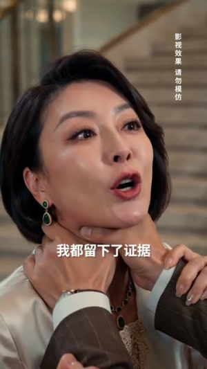 认亲被嫌后,爷爷震威天下(60集) 认亲被嫌后,爷爷震威天下(60集)好看的短剧电影