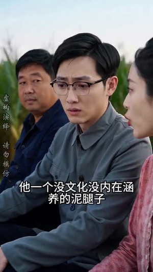 陈阳的故事之1975（94集）太好看了短剧