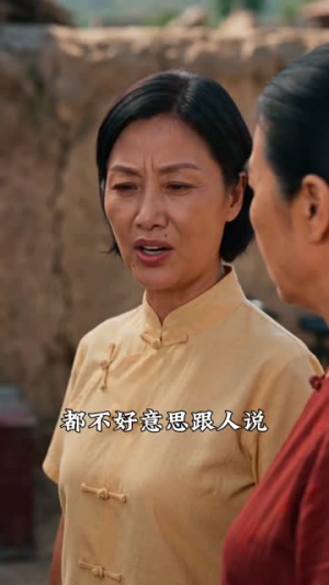 我的窝囊老公是块宝（79集）精彩短剧片段