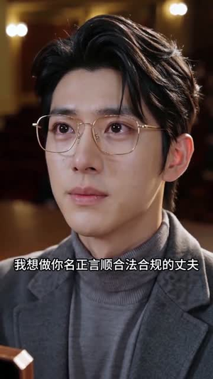 假人占我位，琴音辨真伪（43集）超火热门短剧