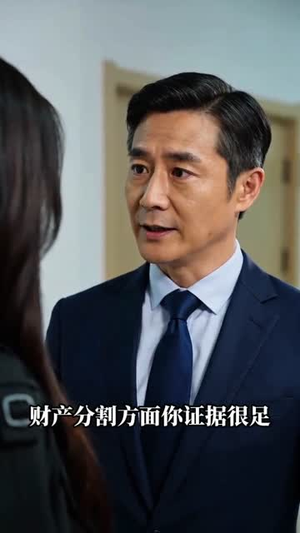 铁牛念念不忘（45集）免费版