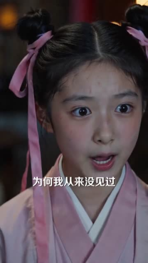 震惊！落难太子：娶个丑妻竟是女帝(78集)免费短剧全集看