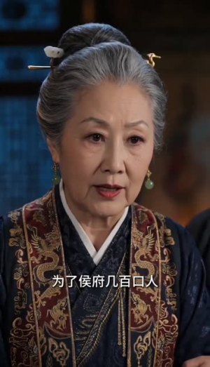 顾王世子妃她飒爆了（55集）热门爆款短剧