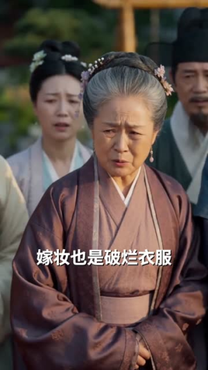 庶妹抢婚，我捡个乞当夫君（69集）温柔追捕短剧