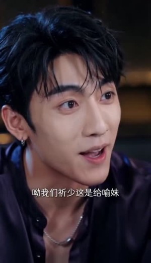 温夜赴星染（52集）好看的国产短剧
