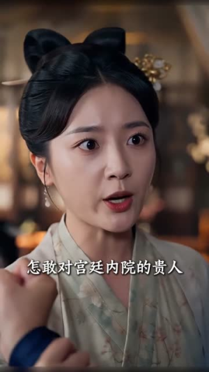 嫡女重华，执棋天下（53集）番茄短剧免费看