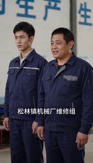 重回 1976：我靠手艺养全家（84集）甜宠短剧追到爽