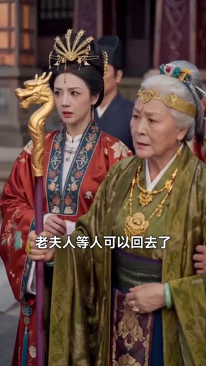 红楼：什么朝廷鹰犬，我来当逆神（84集）视频在线看