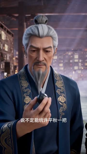 仙子别动手（75集）海量短剧免费看