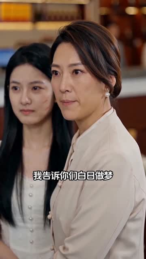 滴水之恩报故人（46集）全剧看到大结局